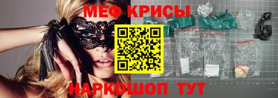 mdma Ярцево