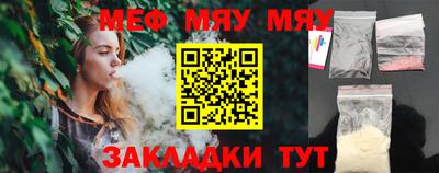 гашик Янаул