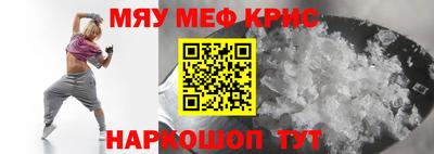 винт Ярославль