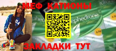 винт Ярославль
