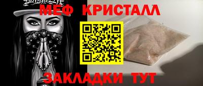 гашик Янаул