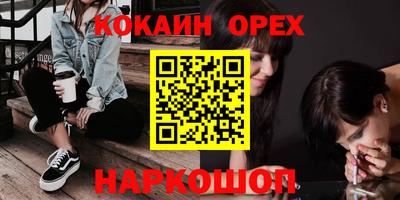 гашик Янаул
