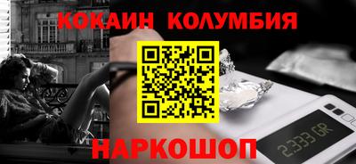 гашик Янаул
