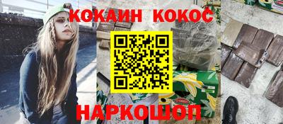 винт Ярославль