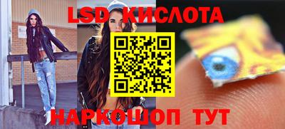 винт Ярославль