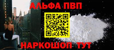 винт Ярославль