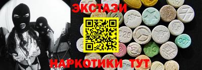 винт Ярославль