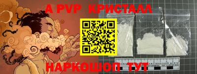 винт Ярославль