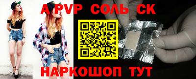 mdma Ярцево
