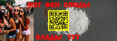 винт Ярославль