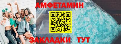 гашик Янаул
