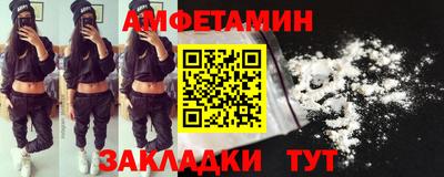 винт Ярославль