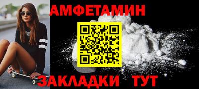 mdma Ярцево