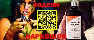 винт Ярославль