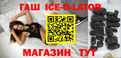 гашик Янаул