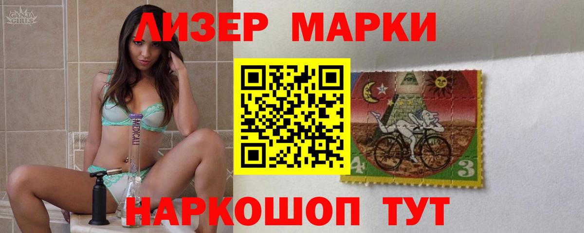 LSD-25 экстази ecstasy  ЛСД экстази кислота  Лсд 25 экстази  Вход с VPN  Асино 