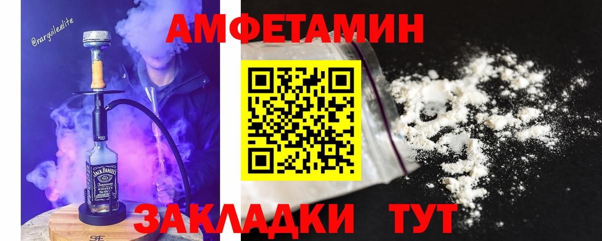 Метамфетамин Methamphetamine Асино
