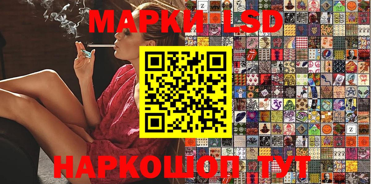 Асино  Марки NBOMe 1,5мг  Вход с VPN 