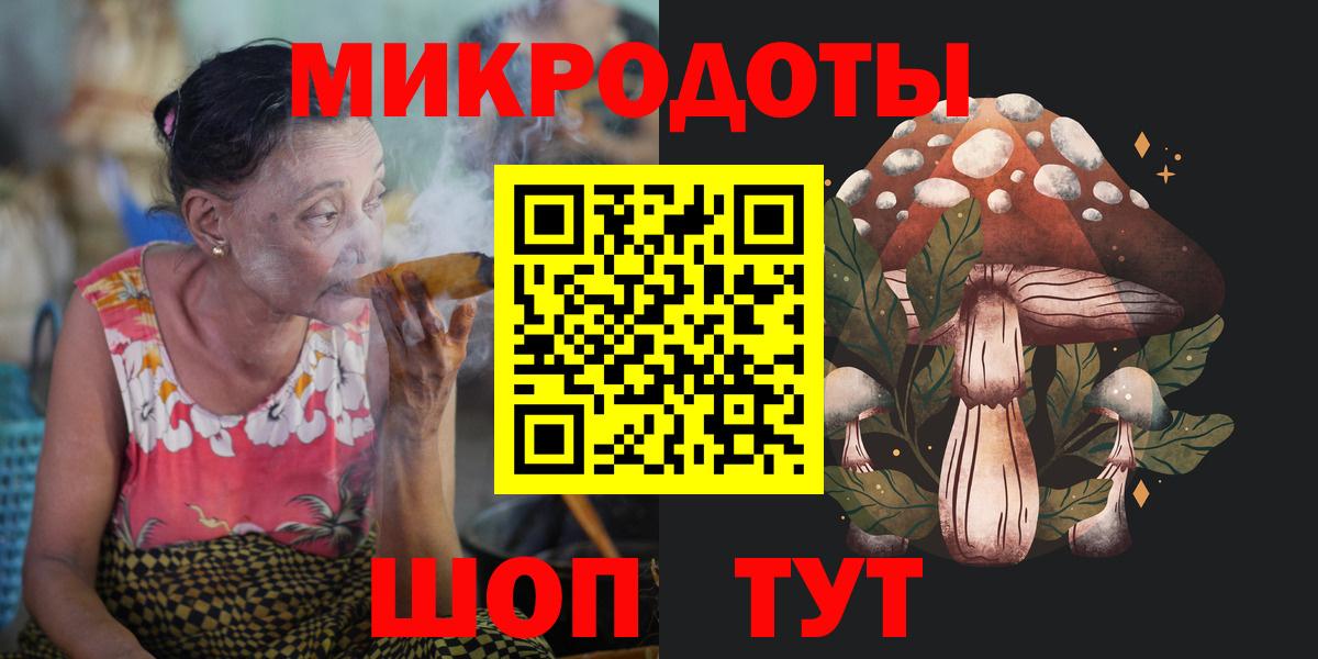 Галлюциногенные грибы GOLDEN TEACHER  Псилоцибиновые грибы мицелий  Асино  Вход с VPN 