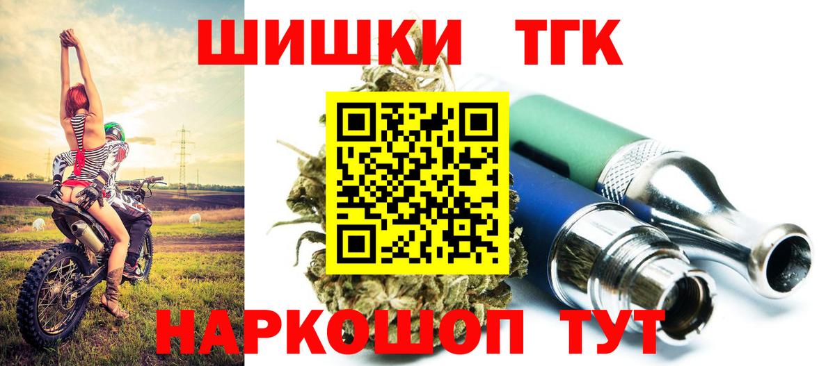 Асино  Шишки марихуана марихуана  Бошки марихуана Ganja  Бошки Шишки AK-47  Вход с VPN 
